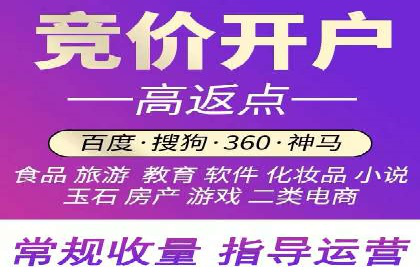 移动端信息流广告的精准定位与投放策略——以某公司为例