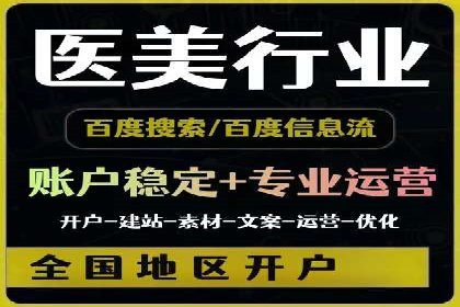 案例分享：SEM竞价托管助力企业提升转化率