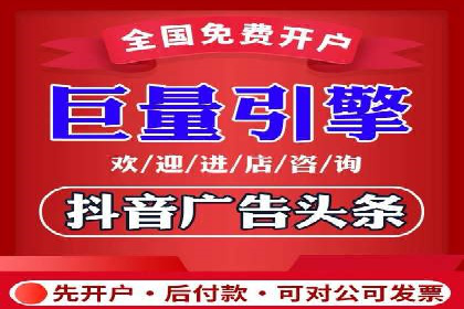 百度竞价广告投放案例：关键词策略与效果分析